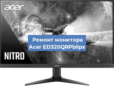 Замена конденсаторов на мониторе Acer ED320QRPbiipx в Москве